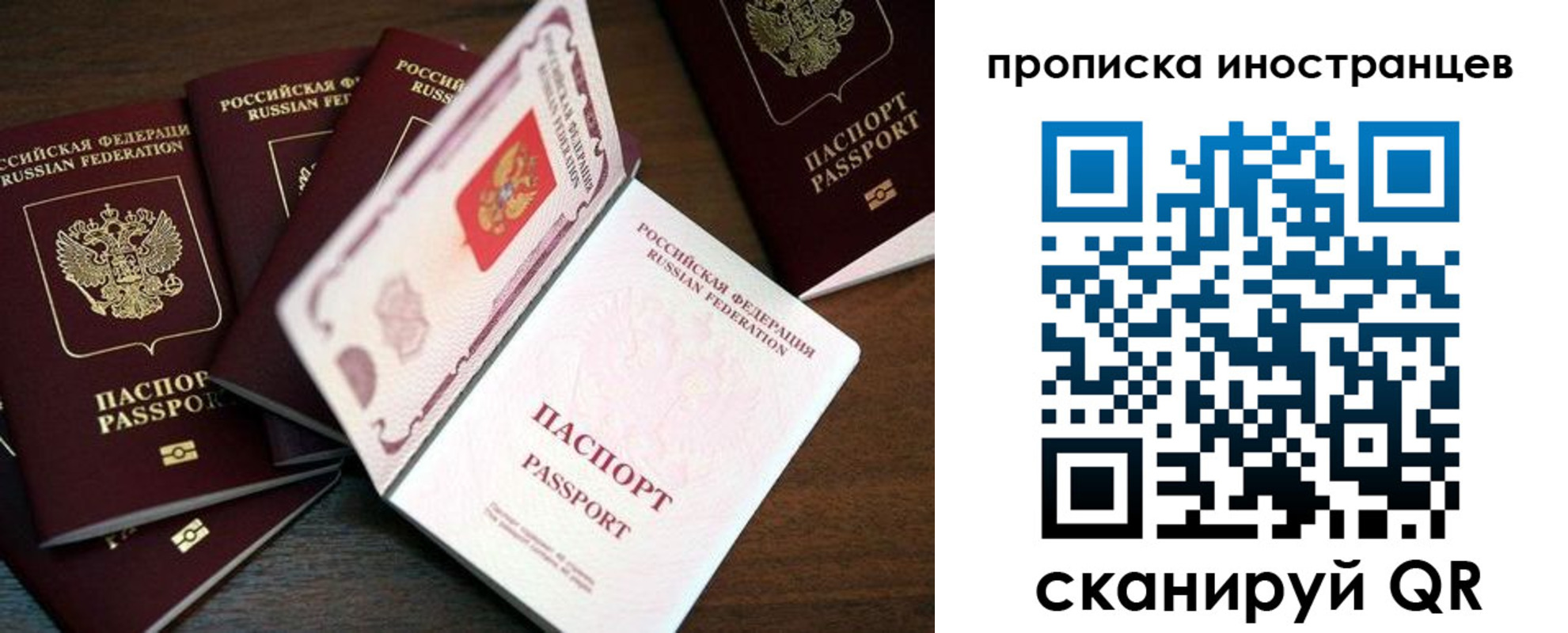 временная регистрация гарантия в Немане