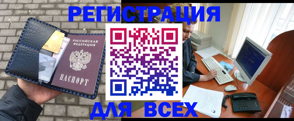 временная регистрация госуслуги в Немане